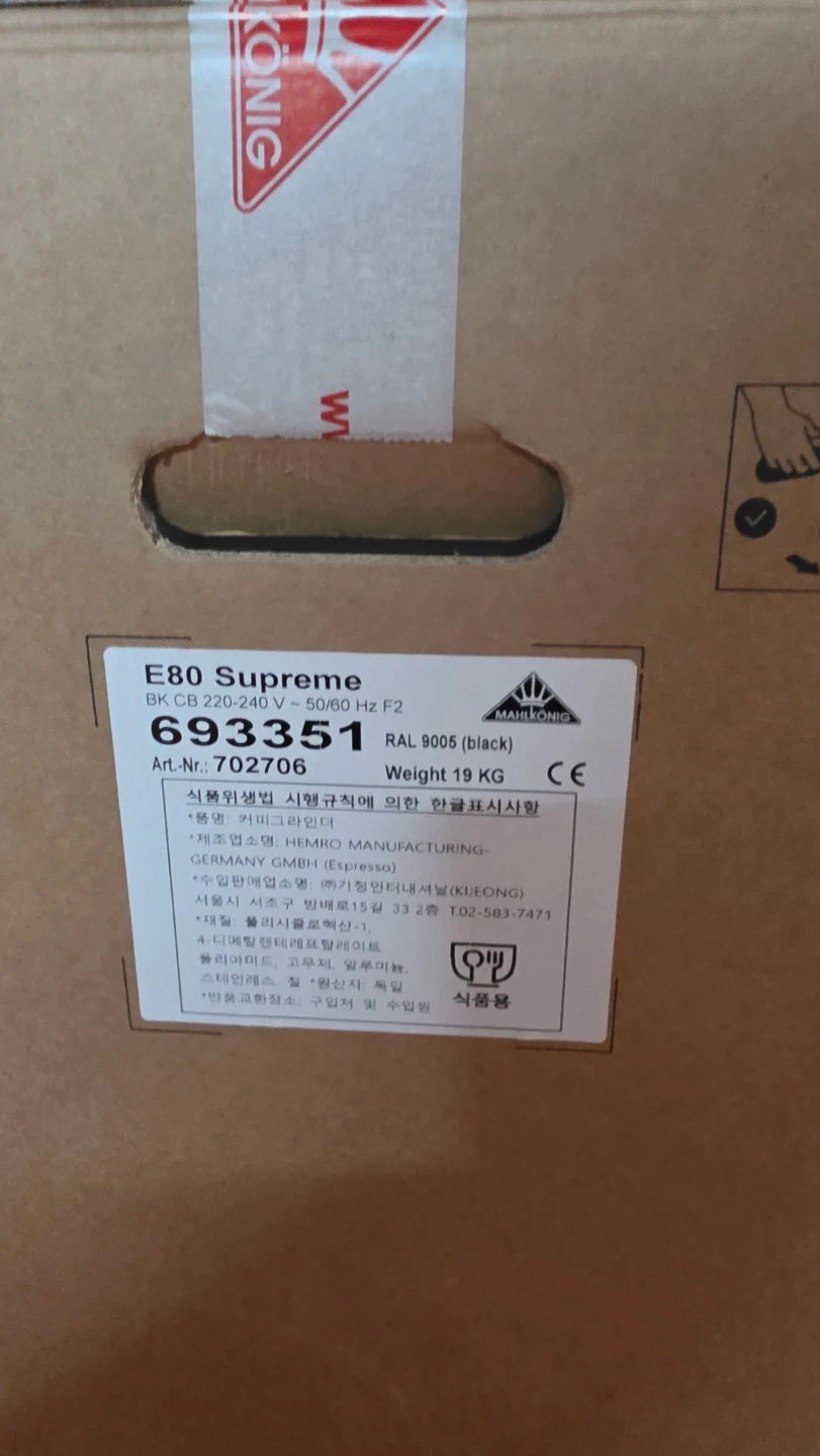 말코닉 E80 Supreme 커피 그라인더 블랙(새거급처)