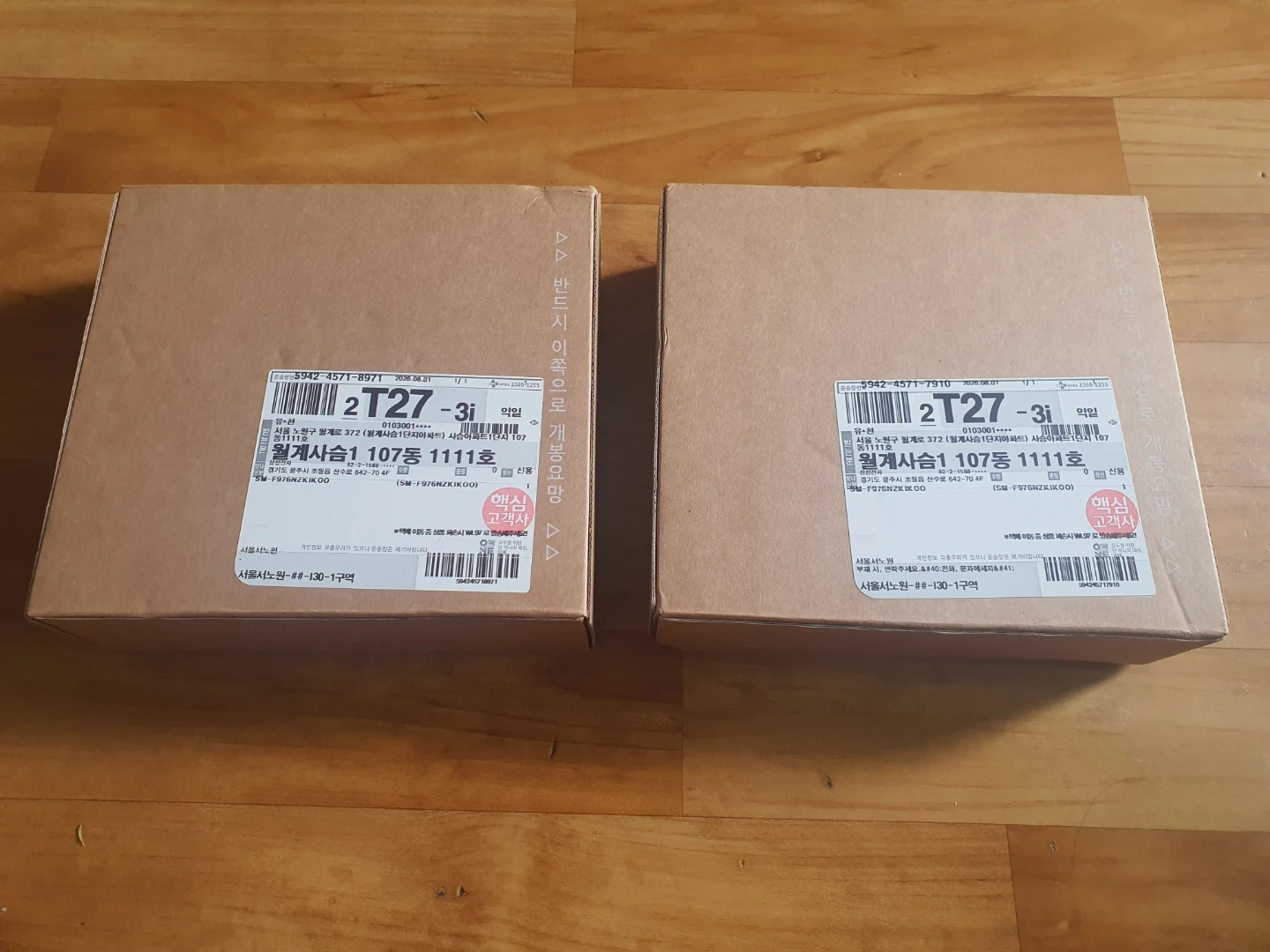 갤럭시 Z 폴드8 울트라 512GB 검은색 화이트 미개봉