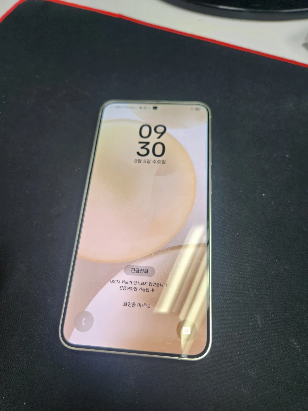 삼성 갤럭시 S24 플러스 256GB 크림색