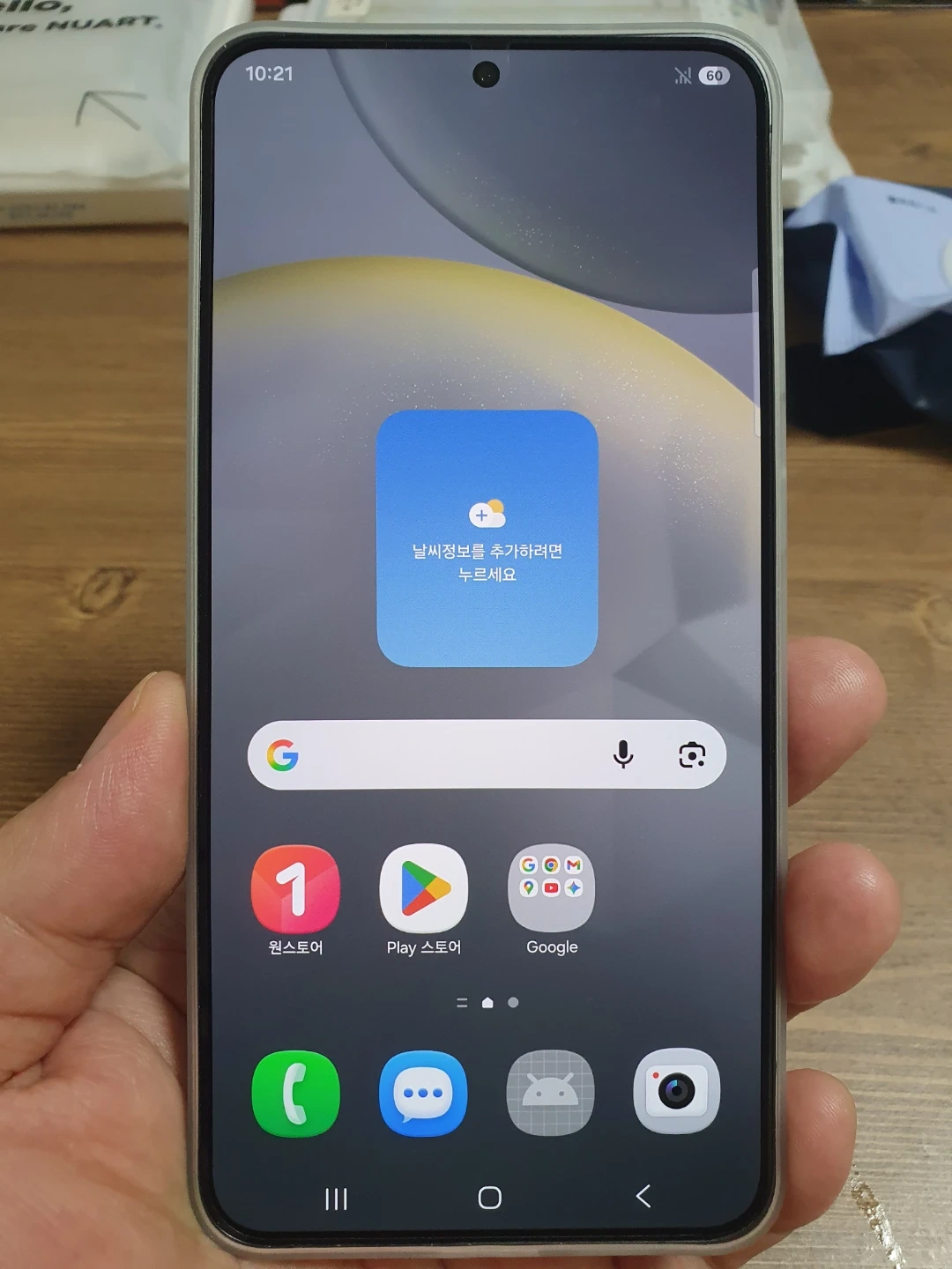 갤럭시 S24+ 그레이 256GB (클리어 케이스포함)