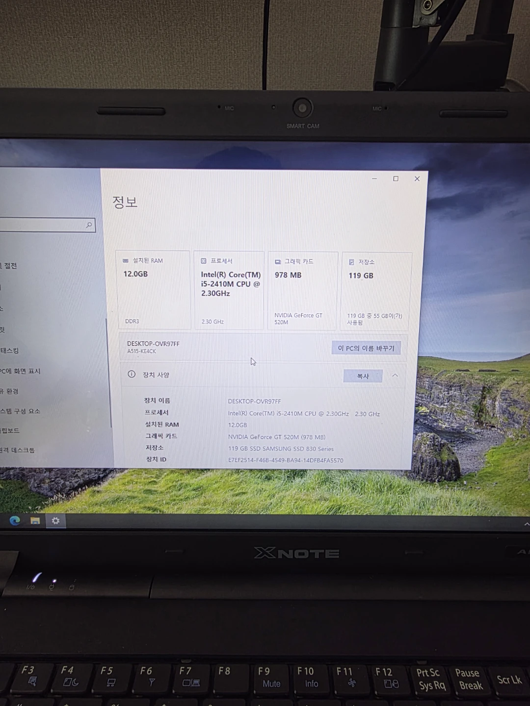 LG XNOTE i5-2410M 16GB RAM 119GB SSD 노트북 팝니다 | 디지털기기 | 당근 중고거래