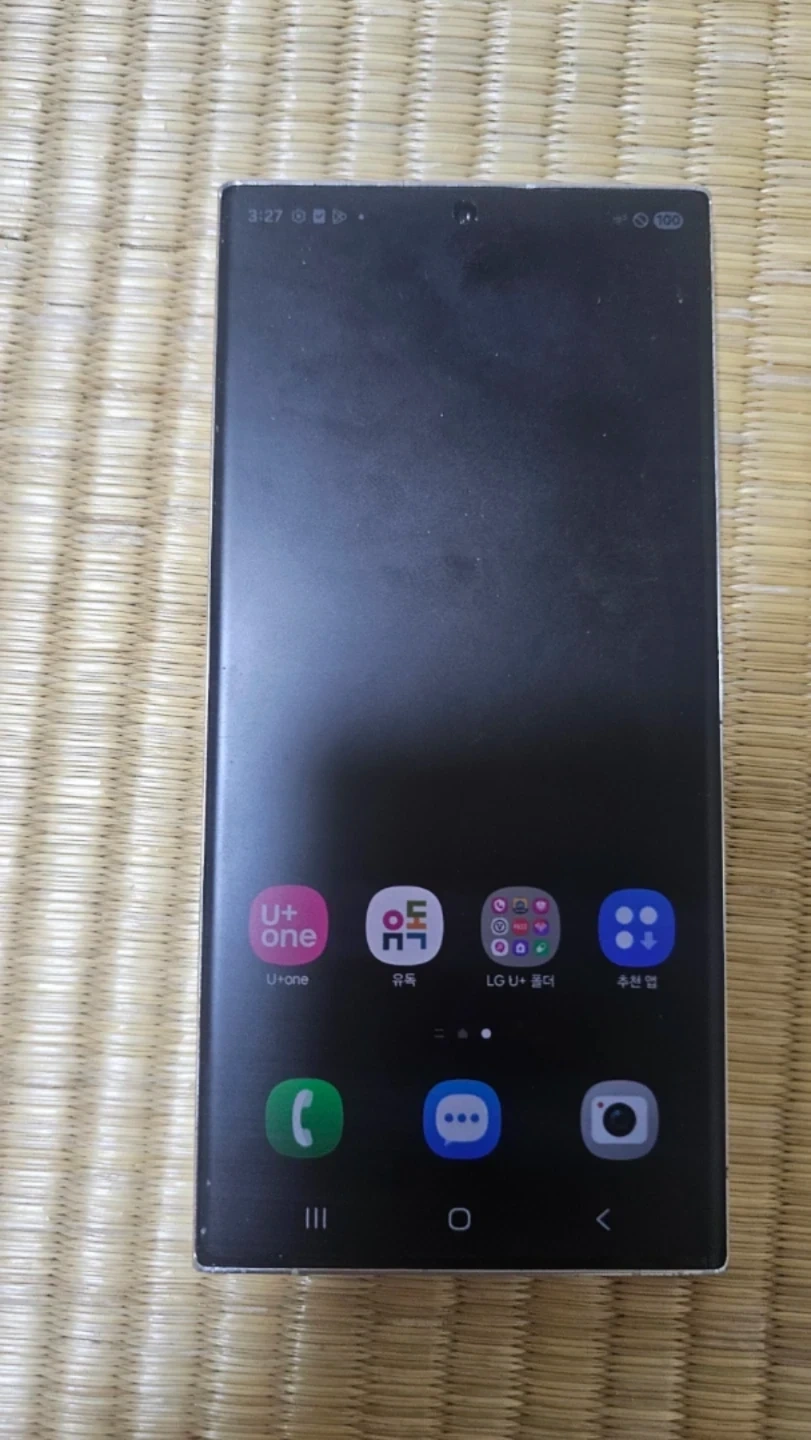 갤럭시 S23 Ultra 512GB 크림