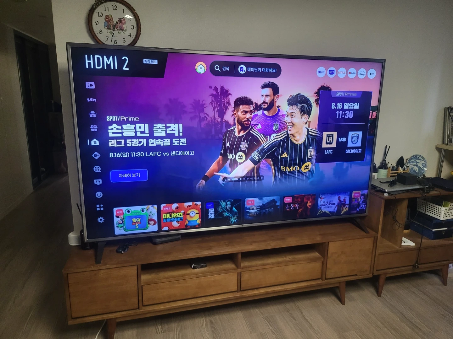 LG 86인치 TV 86UK7400KNA