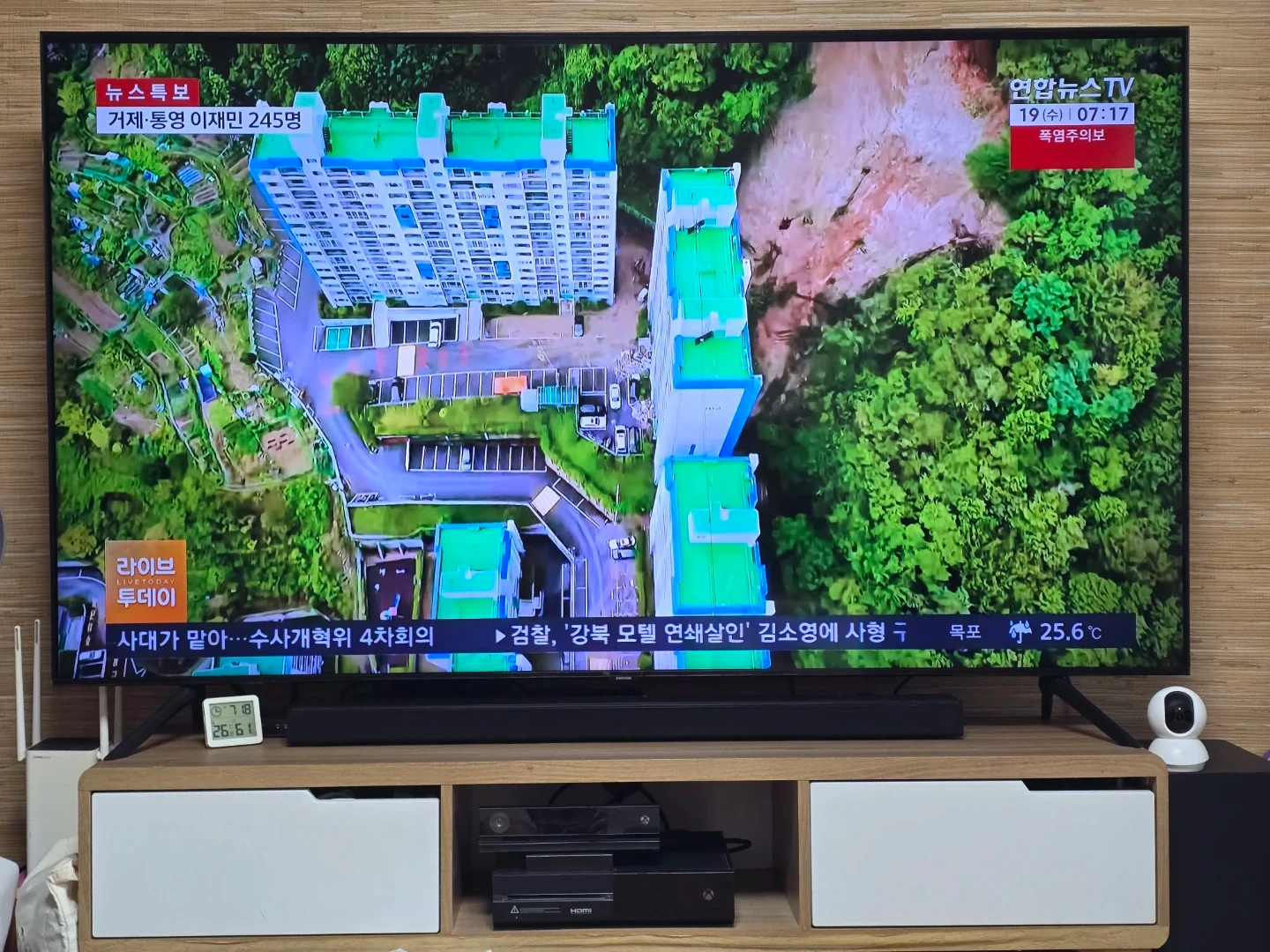 75인치 삼성 스마트 TV + 사운드바 팝니다.