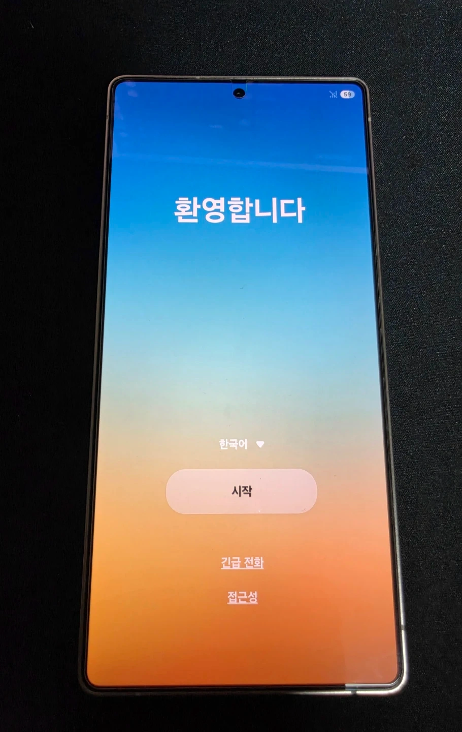 갤럭시 S25 울트라 512 팝니다