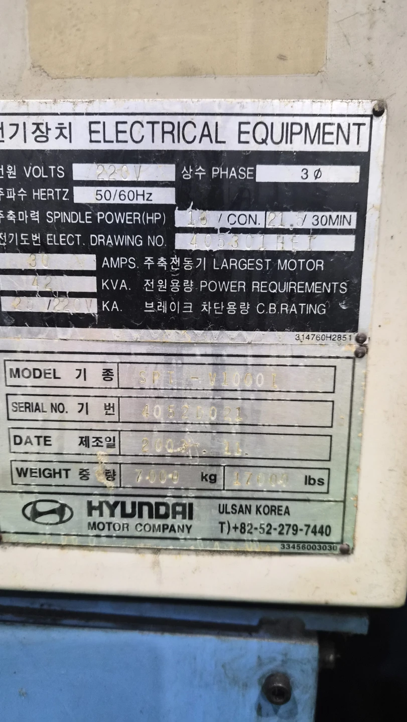 현대 SPT V1000i 머시닝센터. 2003년 | 디지털기기 | 당근 중고거래