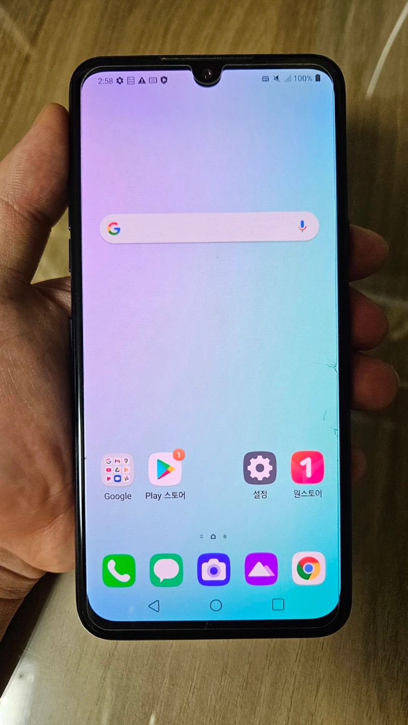 LG V50S ThinQ 블랙 256GB