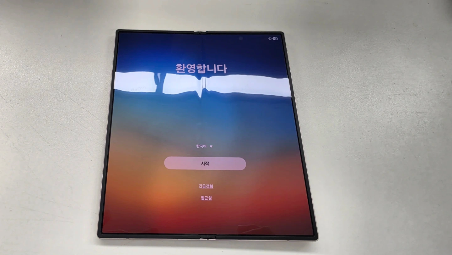 삼성 갤럭시 Z 폴드6
