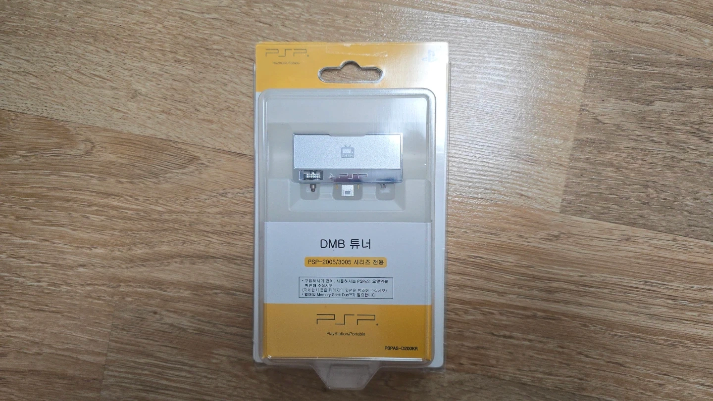 PSP DMB 튜너