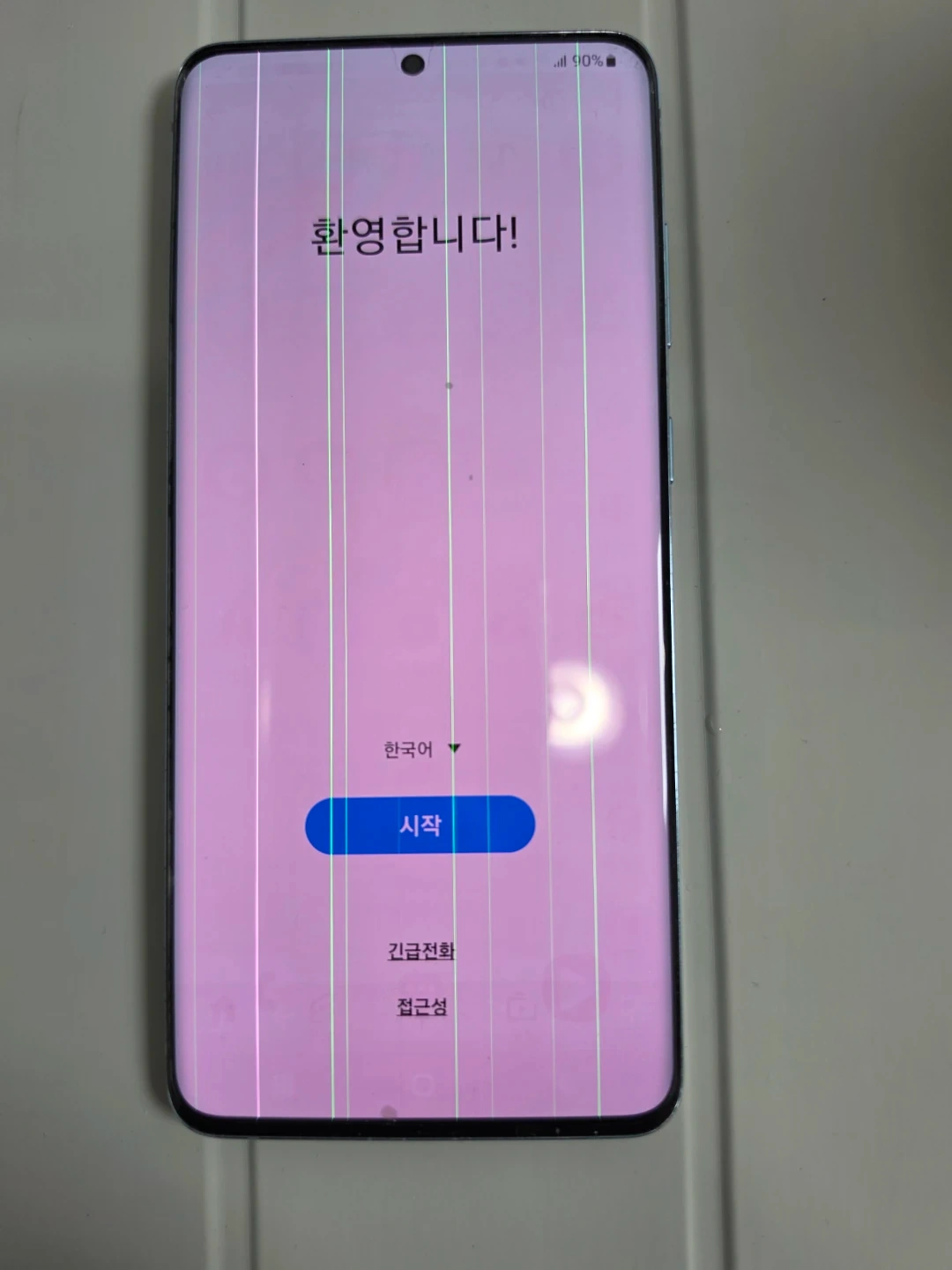 삼성 갤럭시 S20 5G 256GB 급매합니다