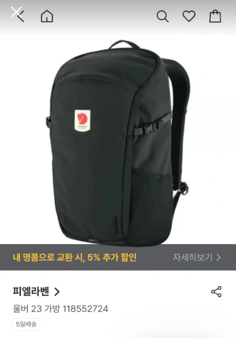 피엘라벤 울버 23 블랙 백팩