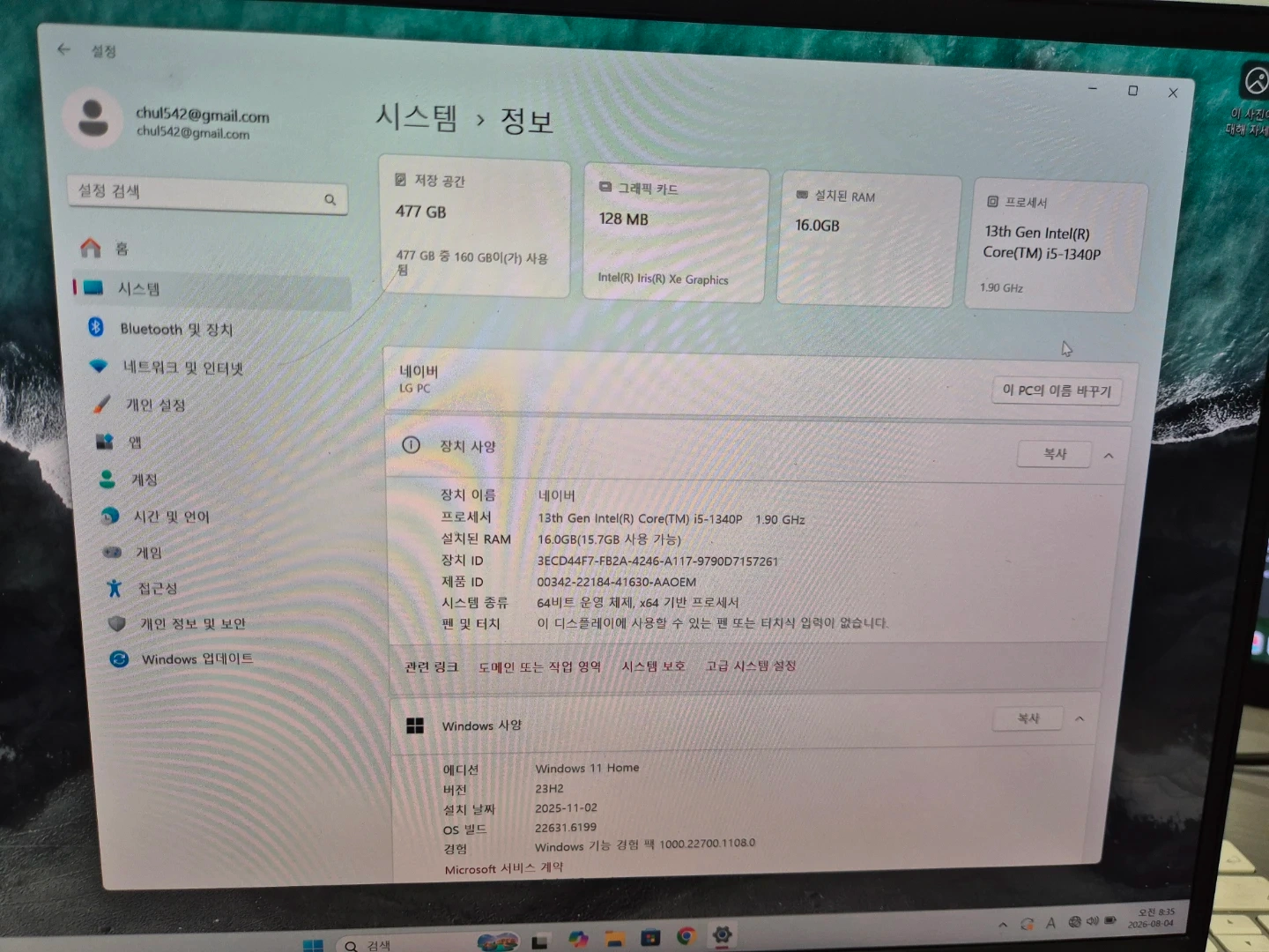 LG 그램 노트북 17z90r-GA56K