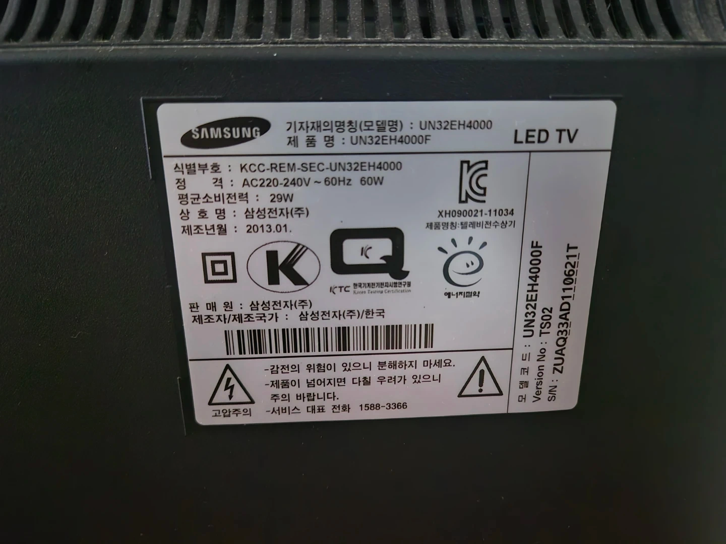 삼성 UN32EH4000F 32인치 LED TV