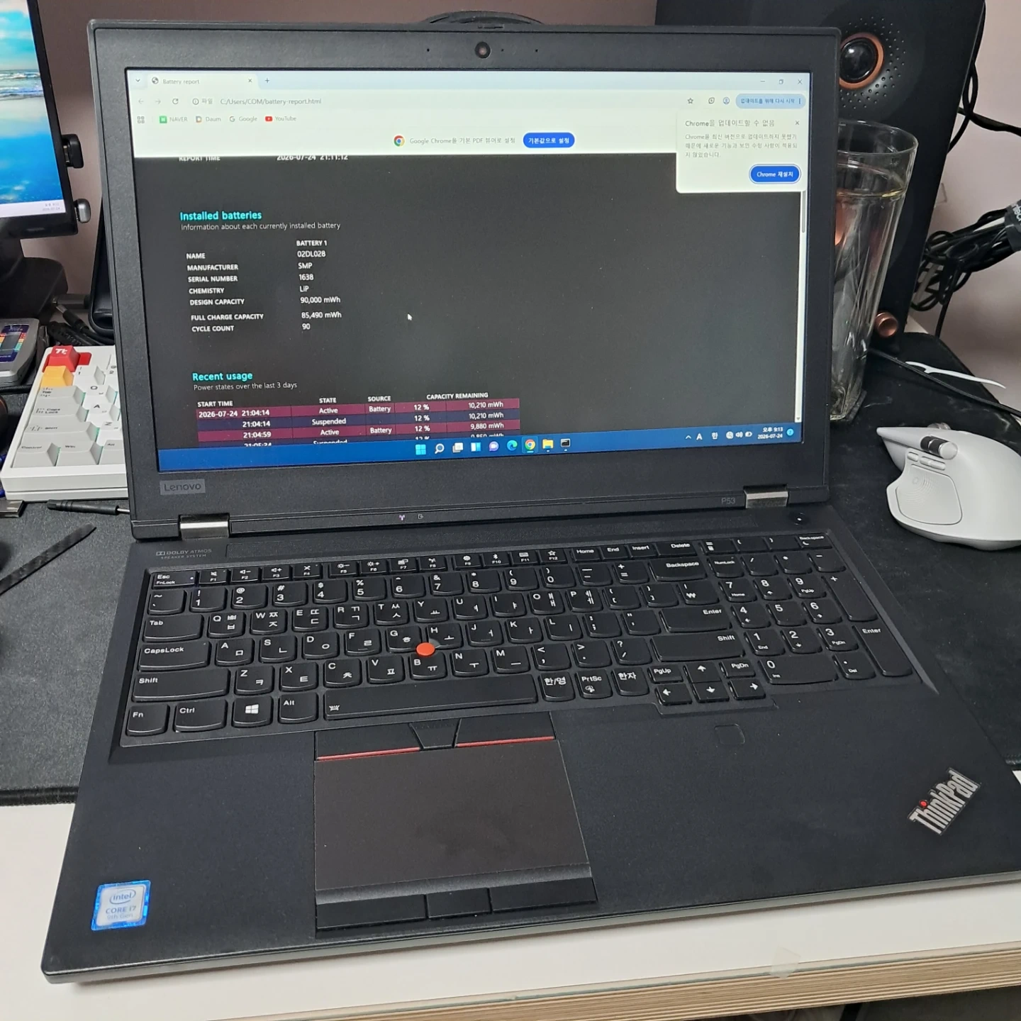 레노버 씽크패드 P53 고성능 워크스테이션 노트북 판매합니다.