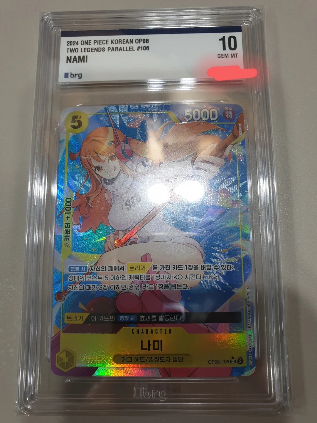 원피스 tcg 나미 (가격내림없음)