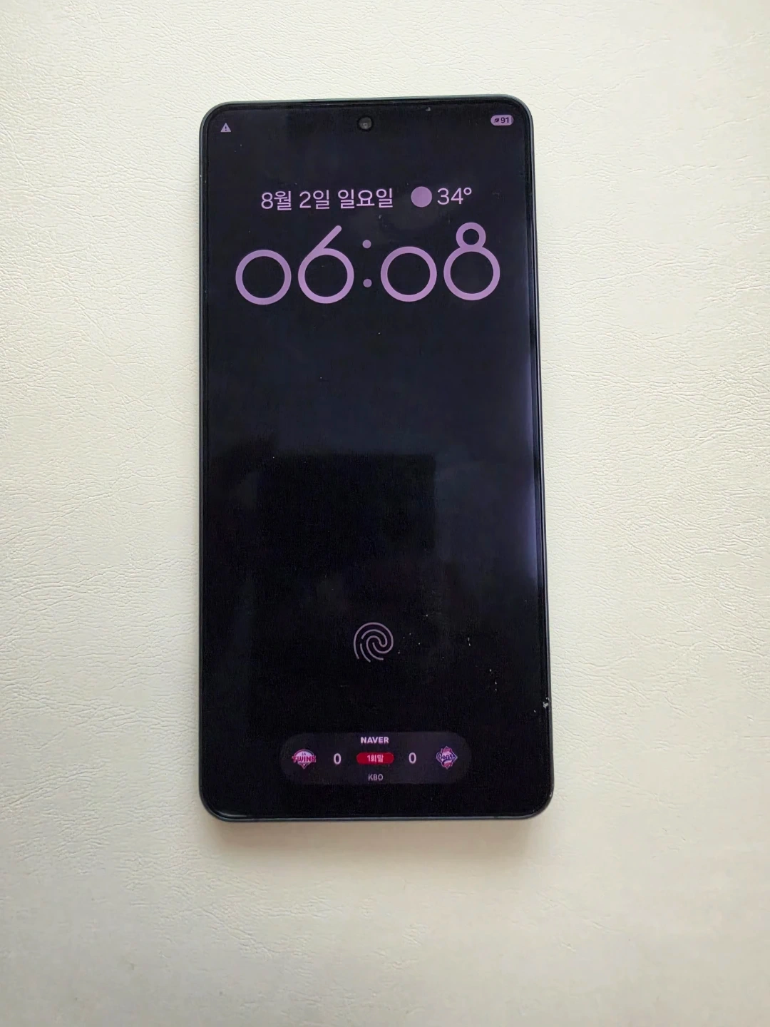 갤럭시 S26 Ultra 256GB 블랙