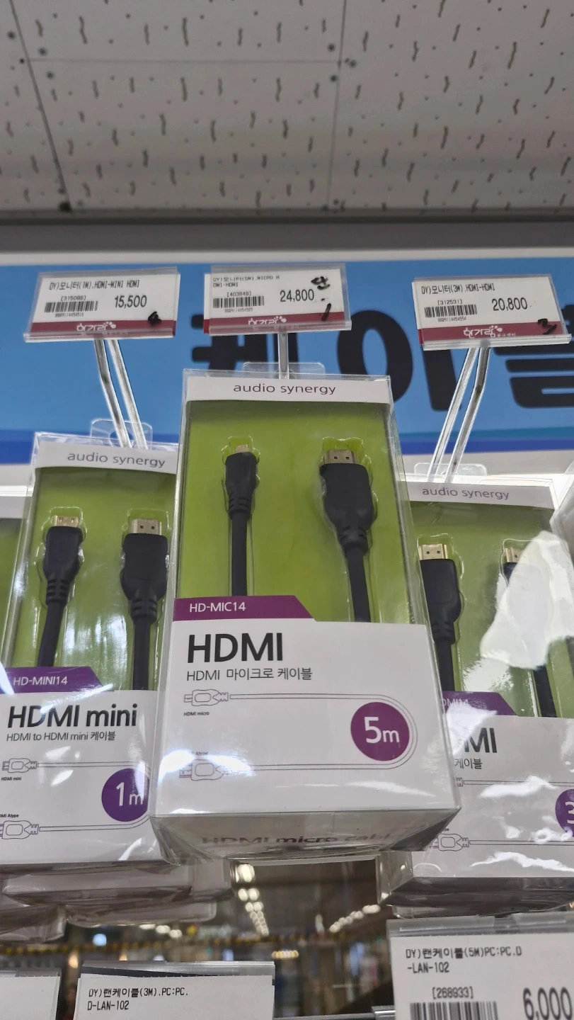 오디오시너지 HDMI to MICRO HDMI 케이블 5m