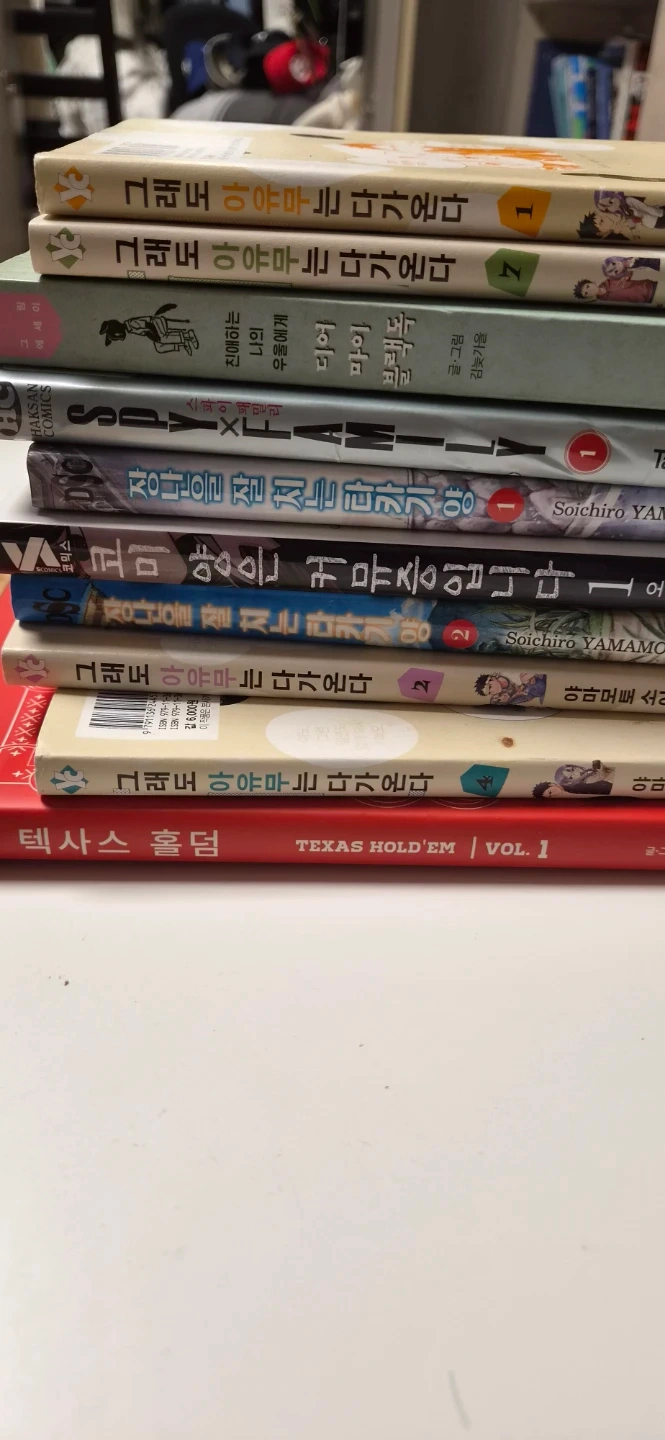 스파패, 코미양, 타카기양, 아유무 등 만화 일괄 처분
