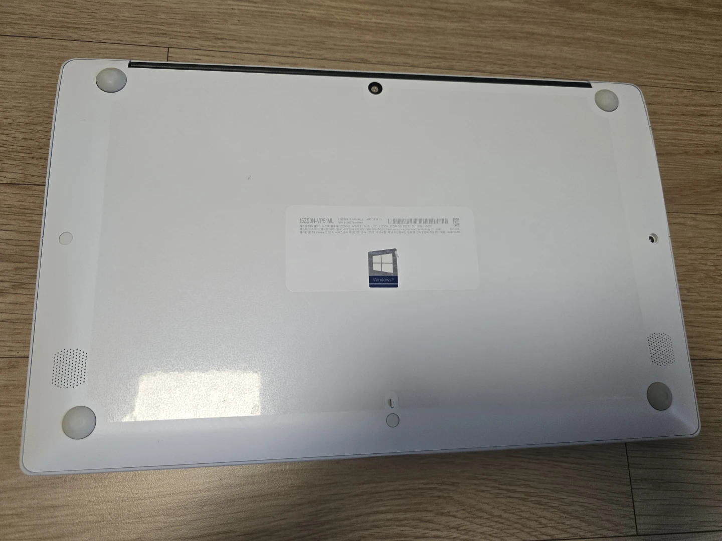 LG그램 / 10세대 / cpu i5 / 16G / 256SSD | 디지털기기 | 당근 중고거래