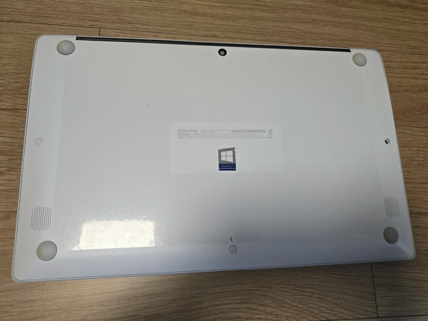 LG그램 / 10세대 / cpu i5 / 16G / 256SSD | 디지털기기 | 당근 중고거래