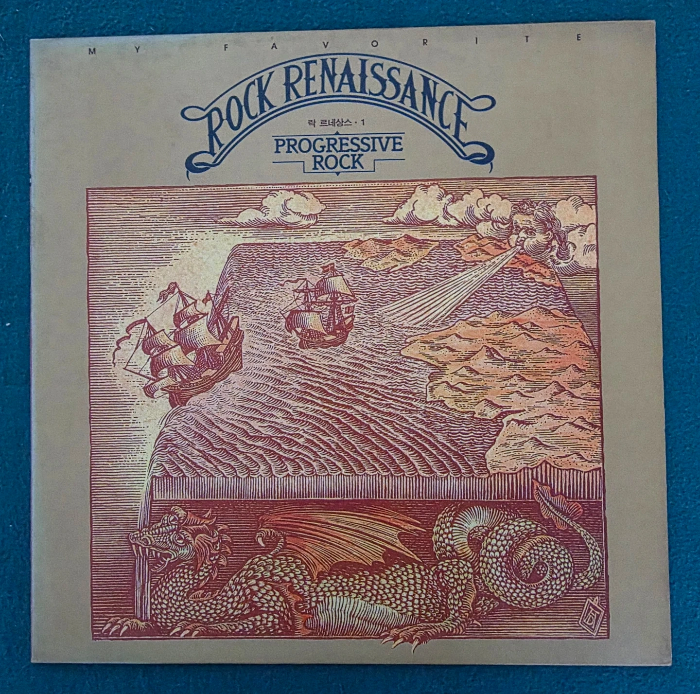 Rock Renaissance Progressive Rock LP 앨범