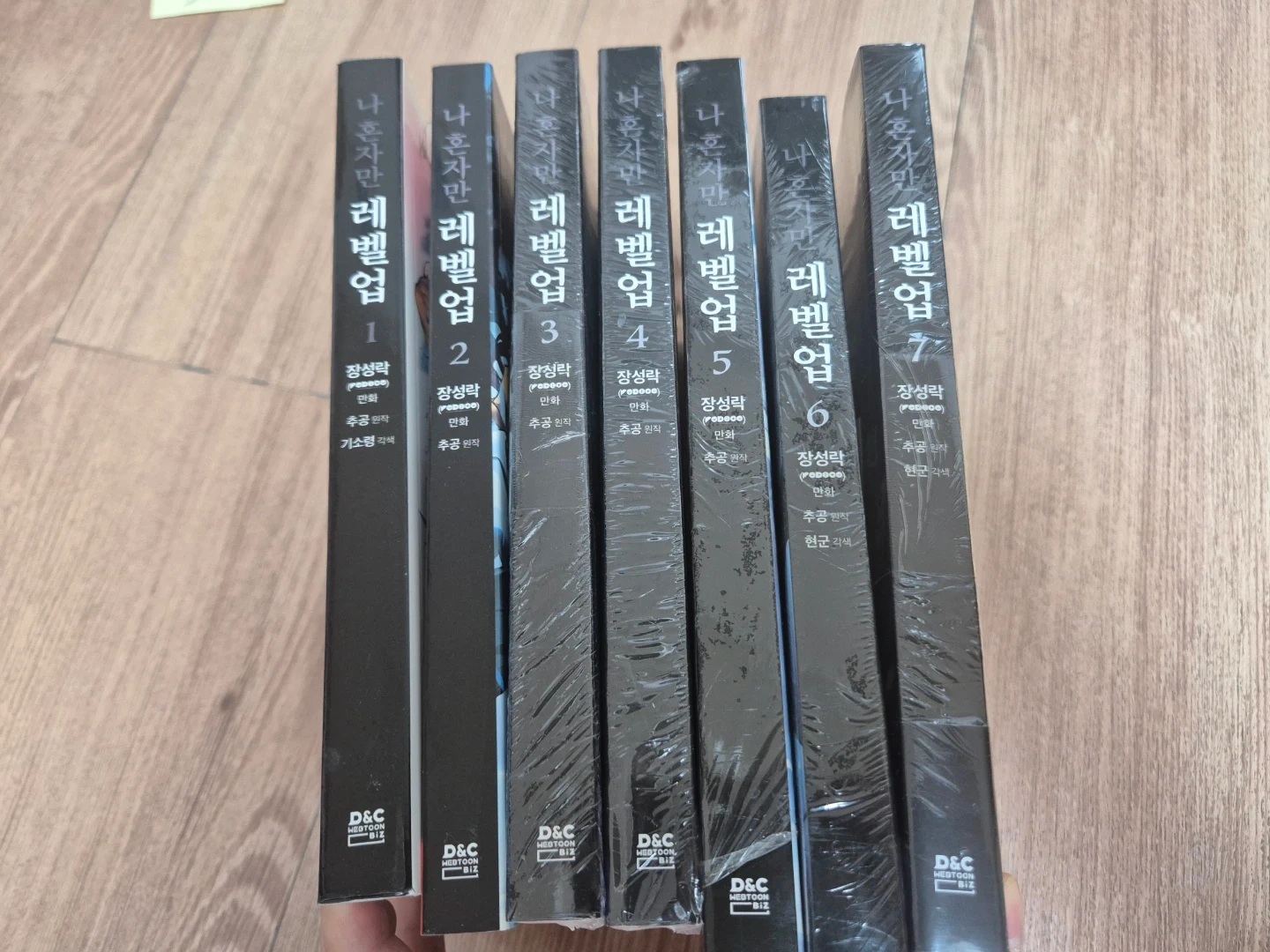 나혼자만 레벨업 만화 1~7권