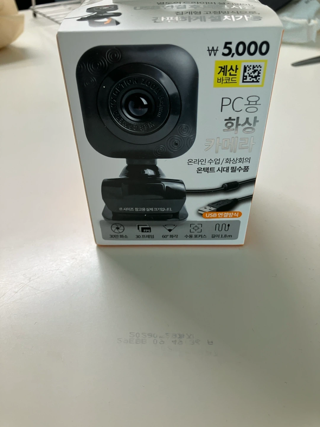 다이소 PC 화상 카메라 30만 화소