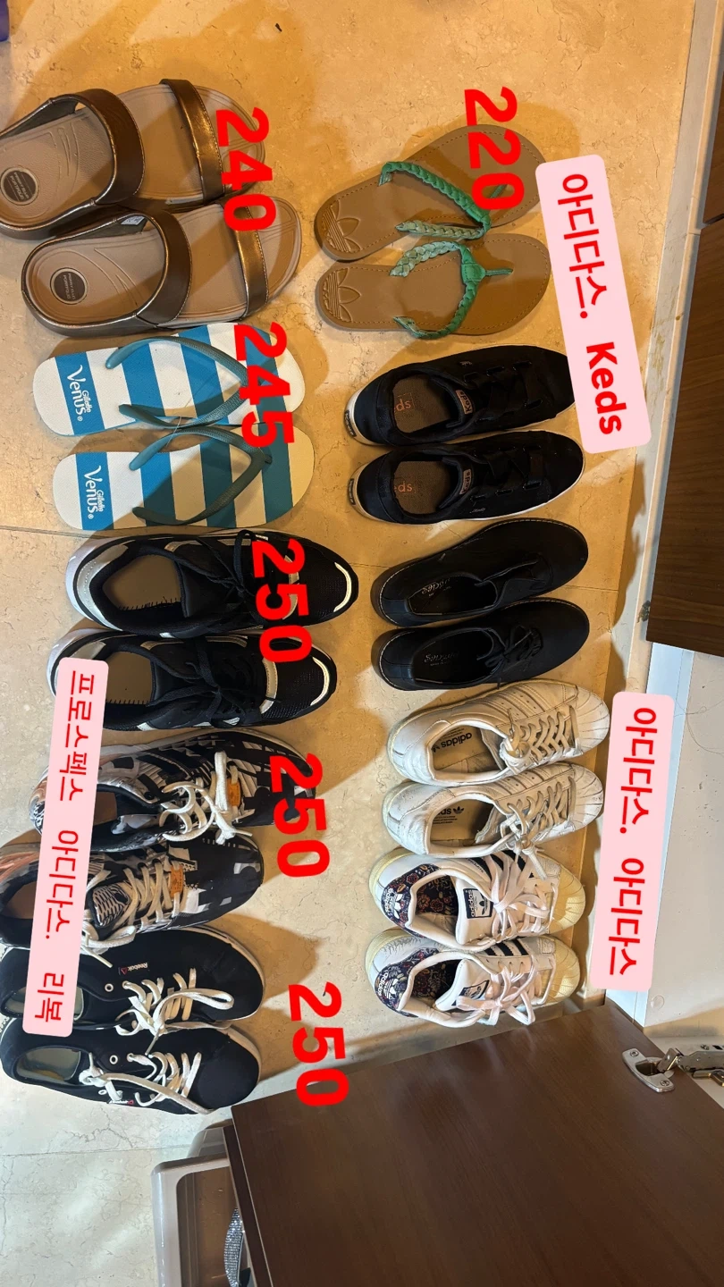 다양한 여성 신발 1켤레 1000원 (220-250)