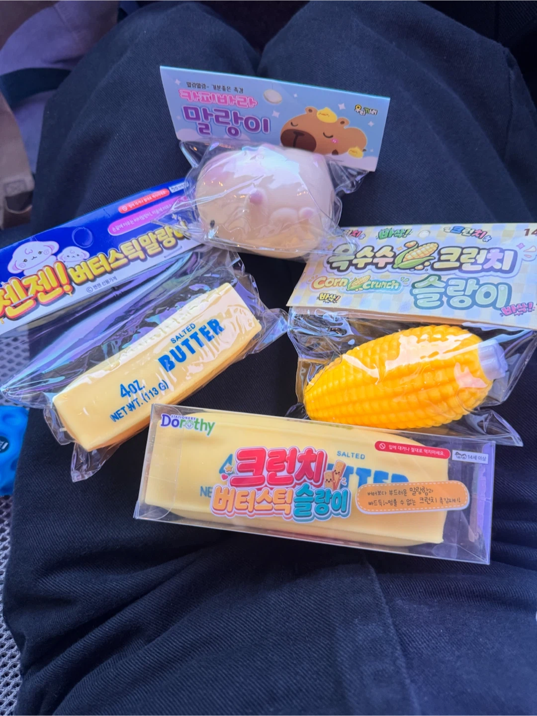 야르한 말랑이 판매
