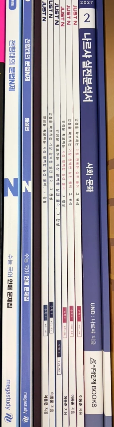 이동준T 저스트n