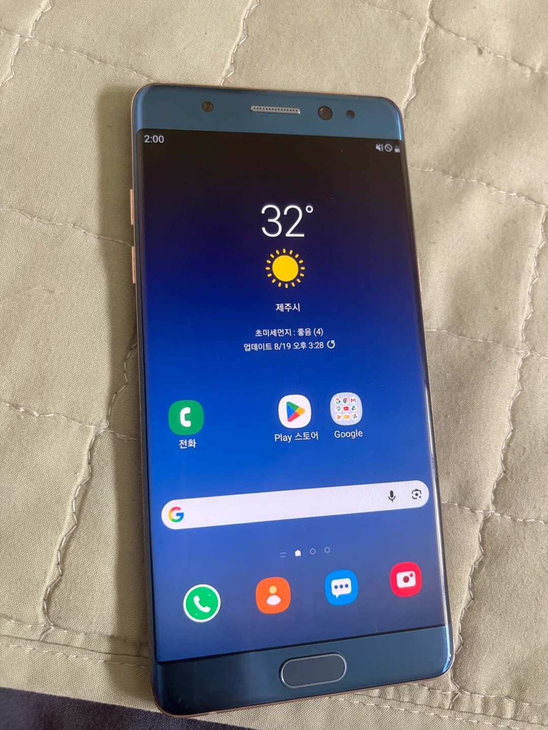 삼성 갤럭시 노트7 블루 64GB