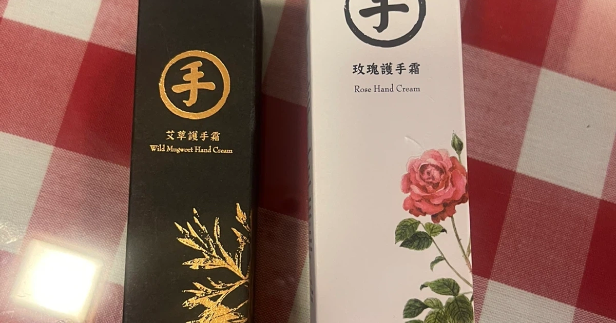 Purchase Rmb 대만 YUAN(阿原) 핸드크림 2종 판매(새상품) | 뷰티/미용 | 당근 중고거래