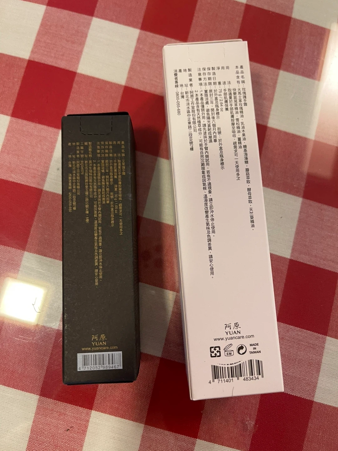 Purchase Rmb 대만 YUAN(阿原) 핸드크림 2종 판매(새상품) | 뷰티/미용 | 당근 중고거래