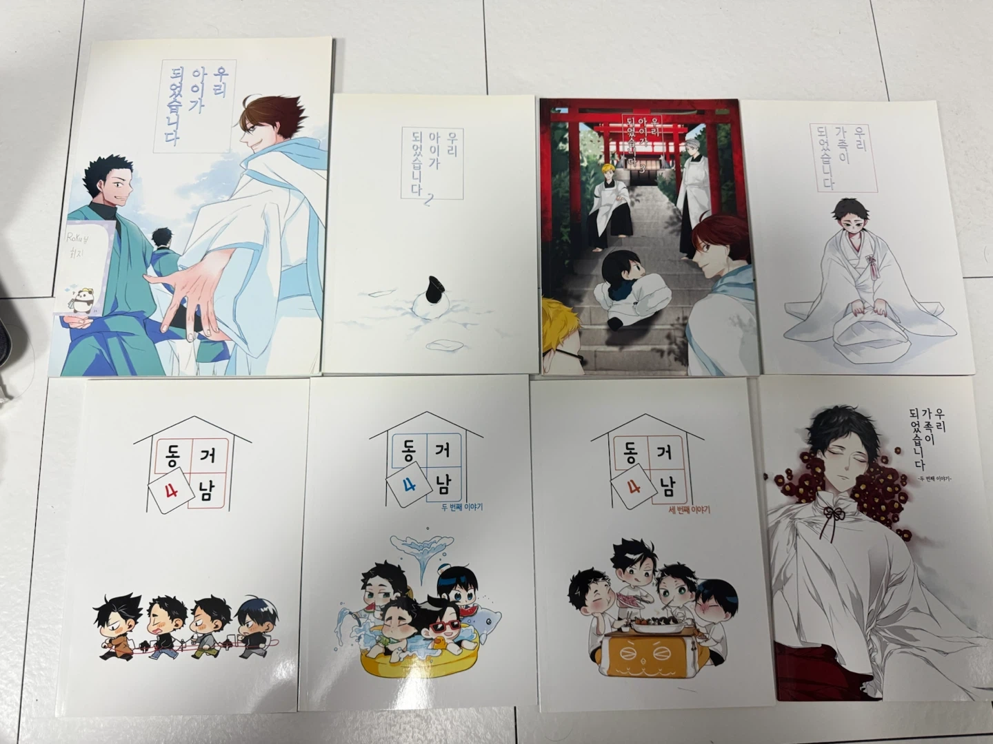 Haikyu Roku님 회지 하이큐 굿즈 판매 우리 아이가 되었습니다. 동거4남 ,우리 가족이 되었습니다.