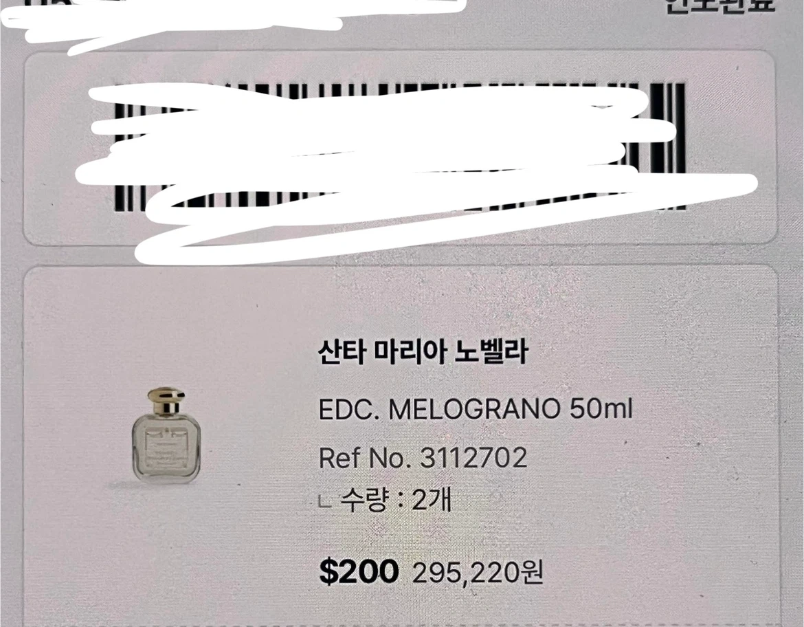 산타마리아노벨라 멜로그라노 EDC 50ml