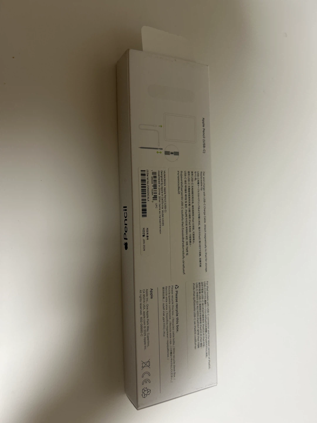 애플펜슬 (USB-C) | 디지털기기 | 당근 중고거래