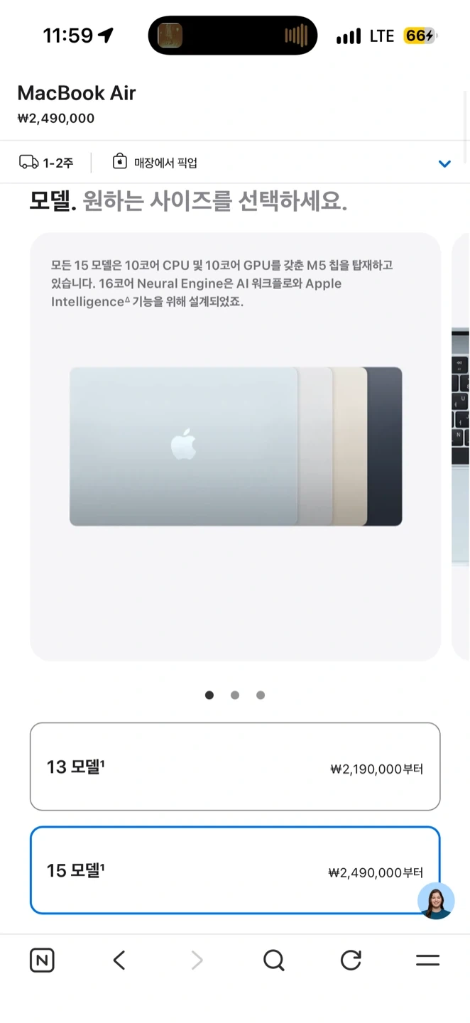 (상태 좋음) 새상품 애플 맥북에어15 M4 16GB 512GB 실버