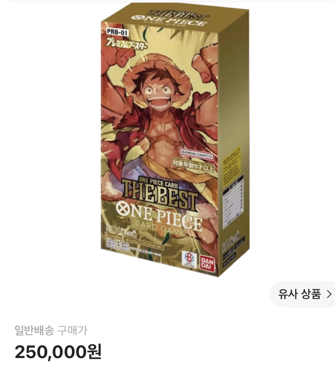 원피스 카드 PRB-01 카톤, 개별박스