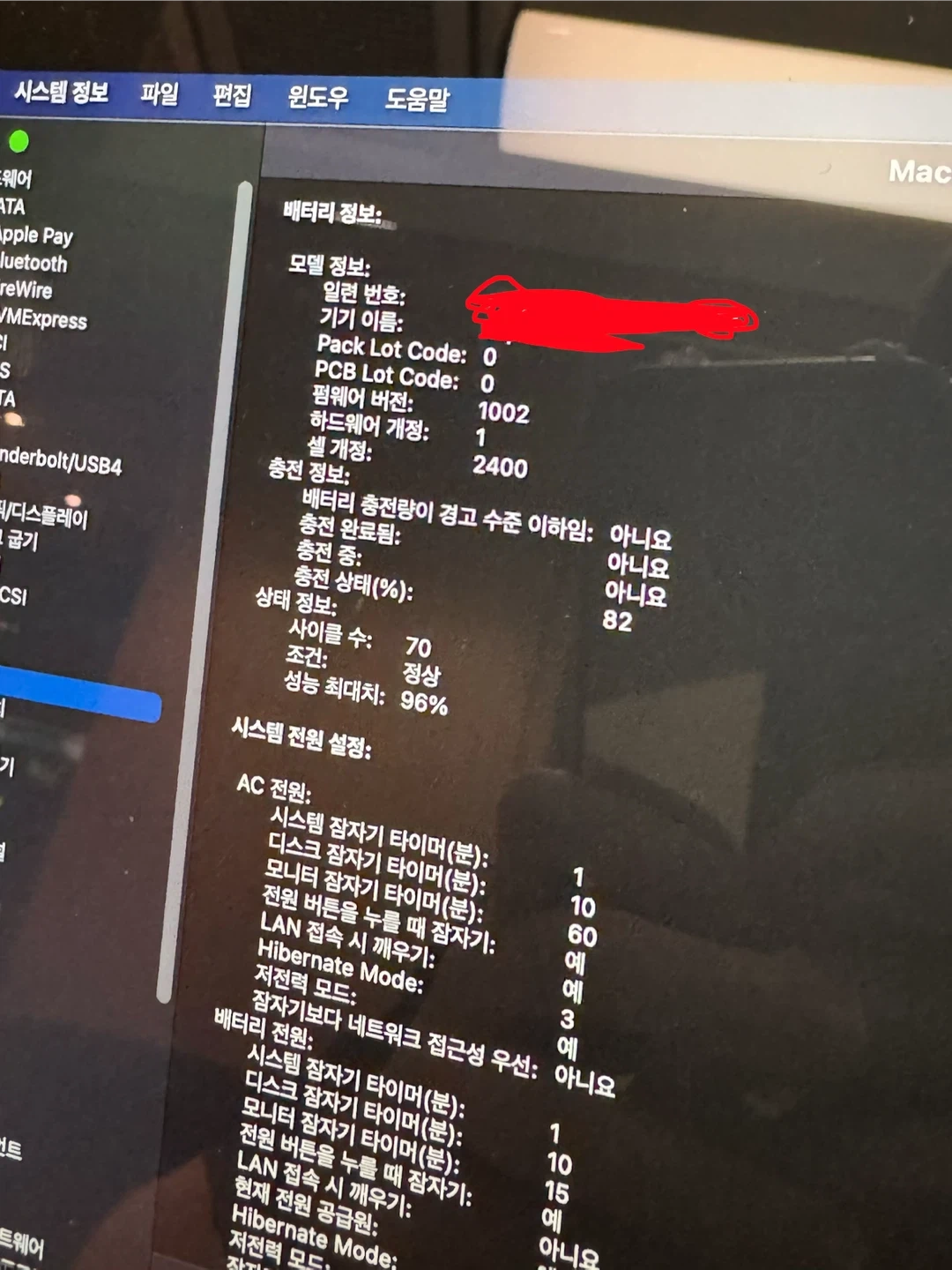 맥북M1 pro/13인치/256GB/16GB