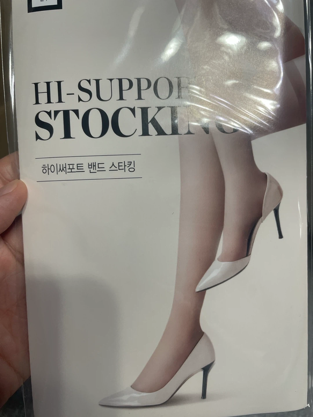 새제품) 하이서포트 스타킹 살구색 M-L