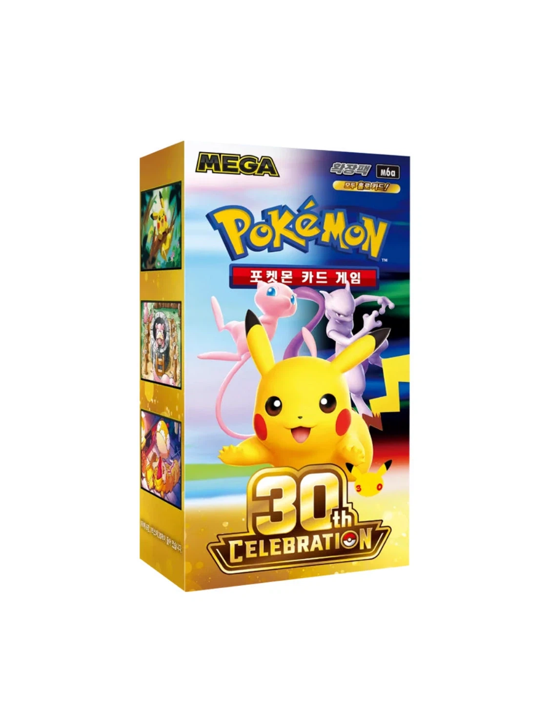 포켓몬카드 30주년 박스