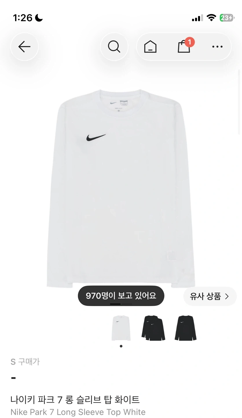 나이키 파크 7 롱슬리브 탑 화이트 M