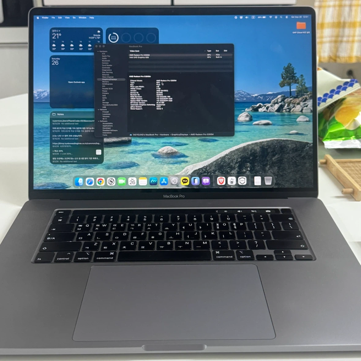 맥북 프로 16인치 2019 i9 32GB