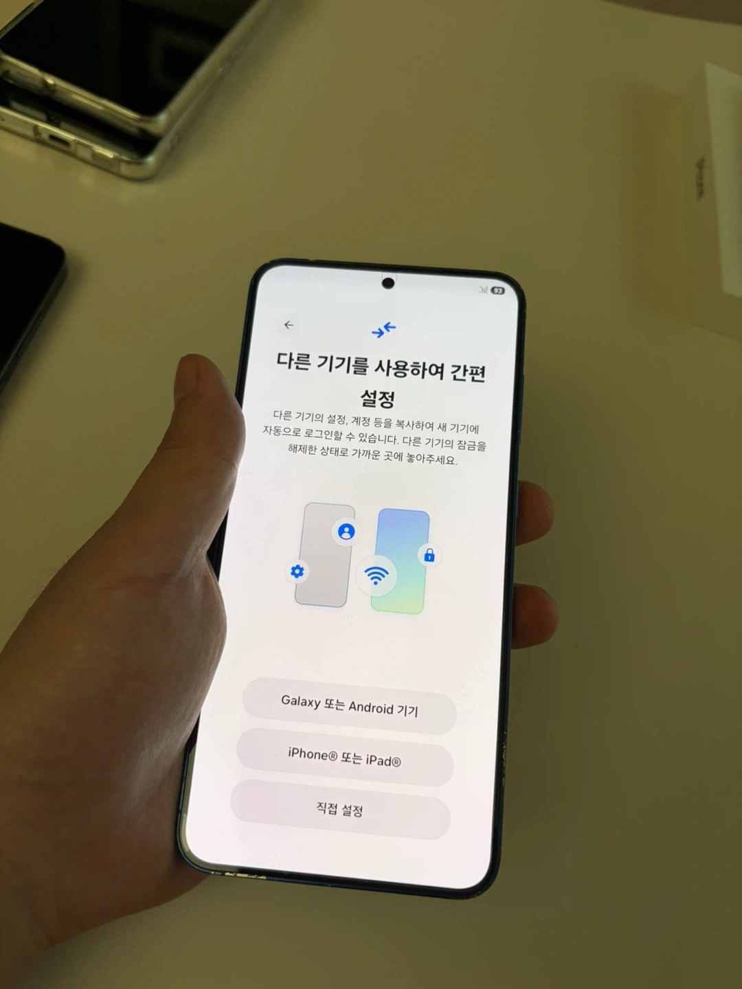 갤럭시S25플러스