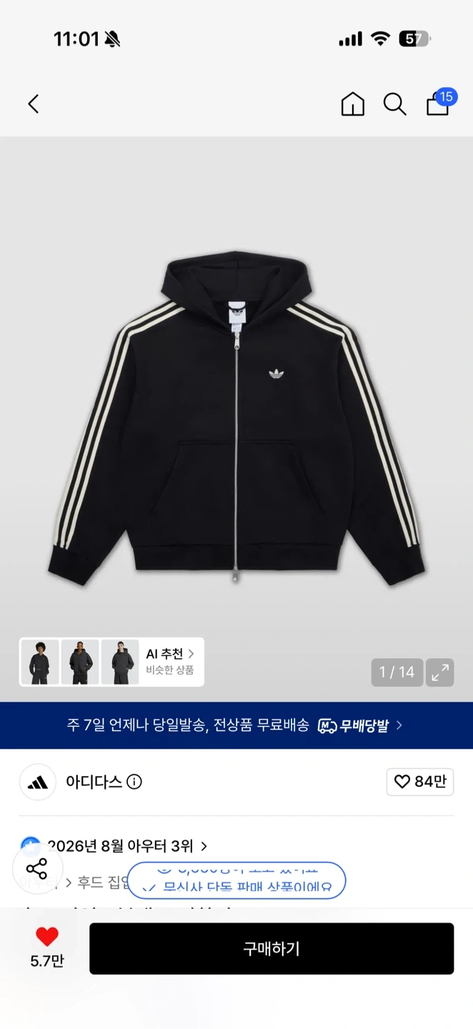 아디다스 후드집업 M