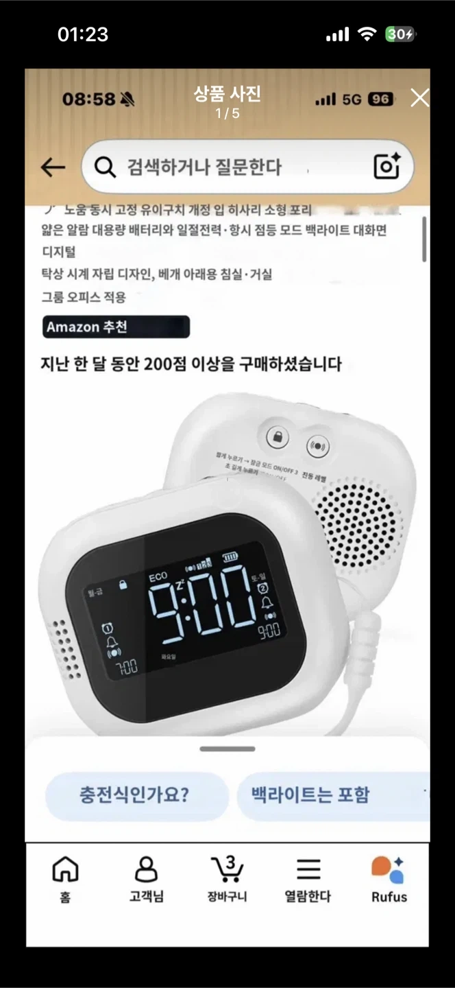 못일어나는 사람 MXYOO 진동 알람 시계 블랙 장애인 , 수험생