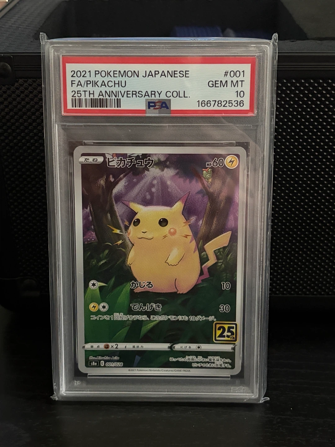 2021 포켓몬 25주년 피카츄 카드 PSA 10