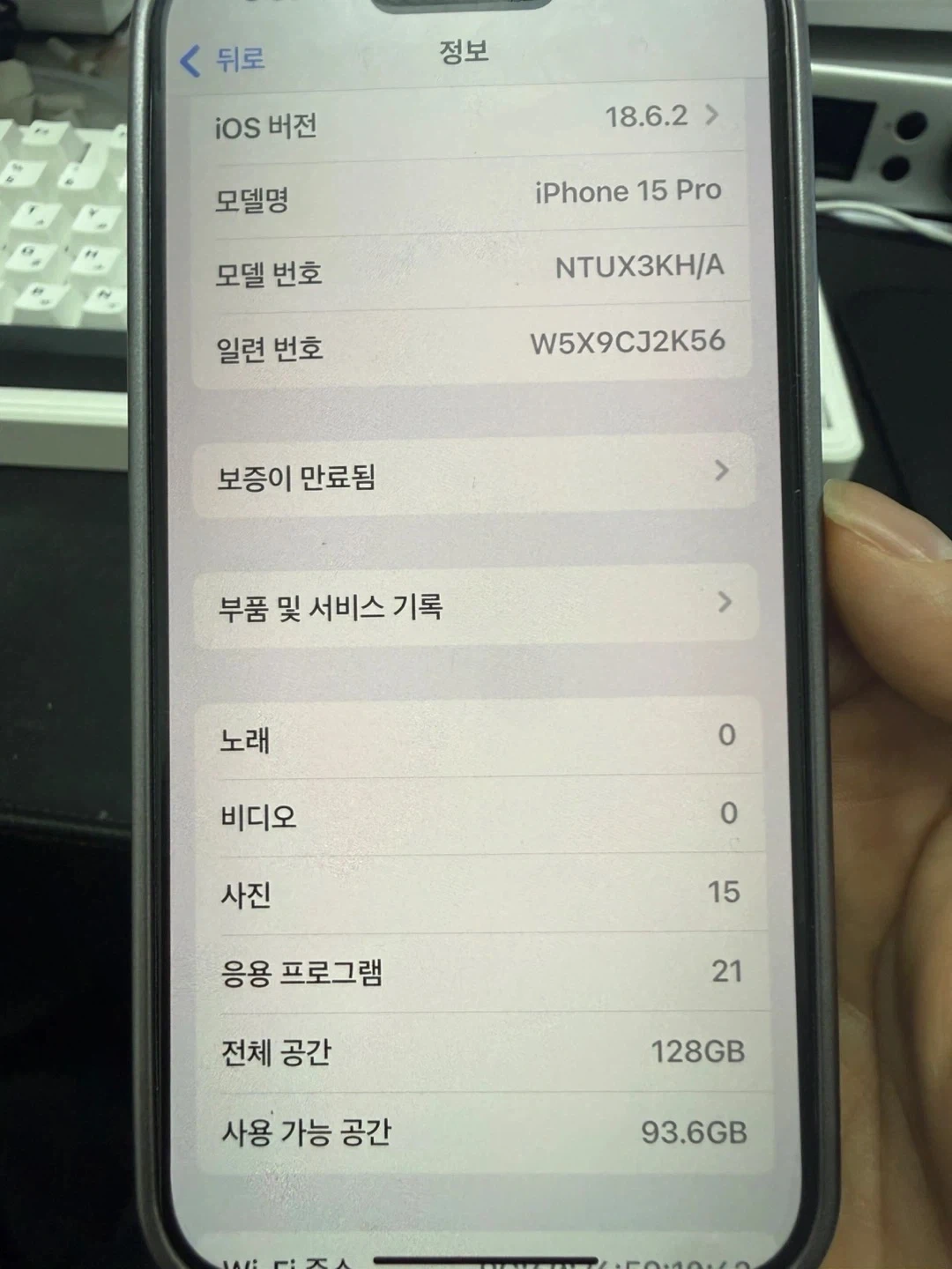 아이폰 15 프로 128GB 내추럴 티타늄
