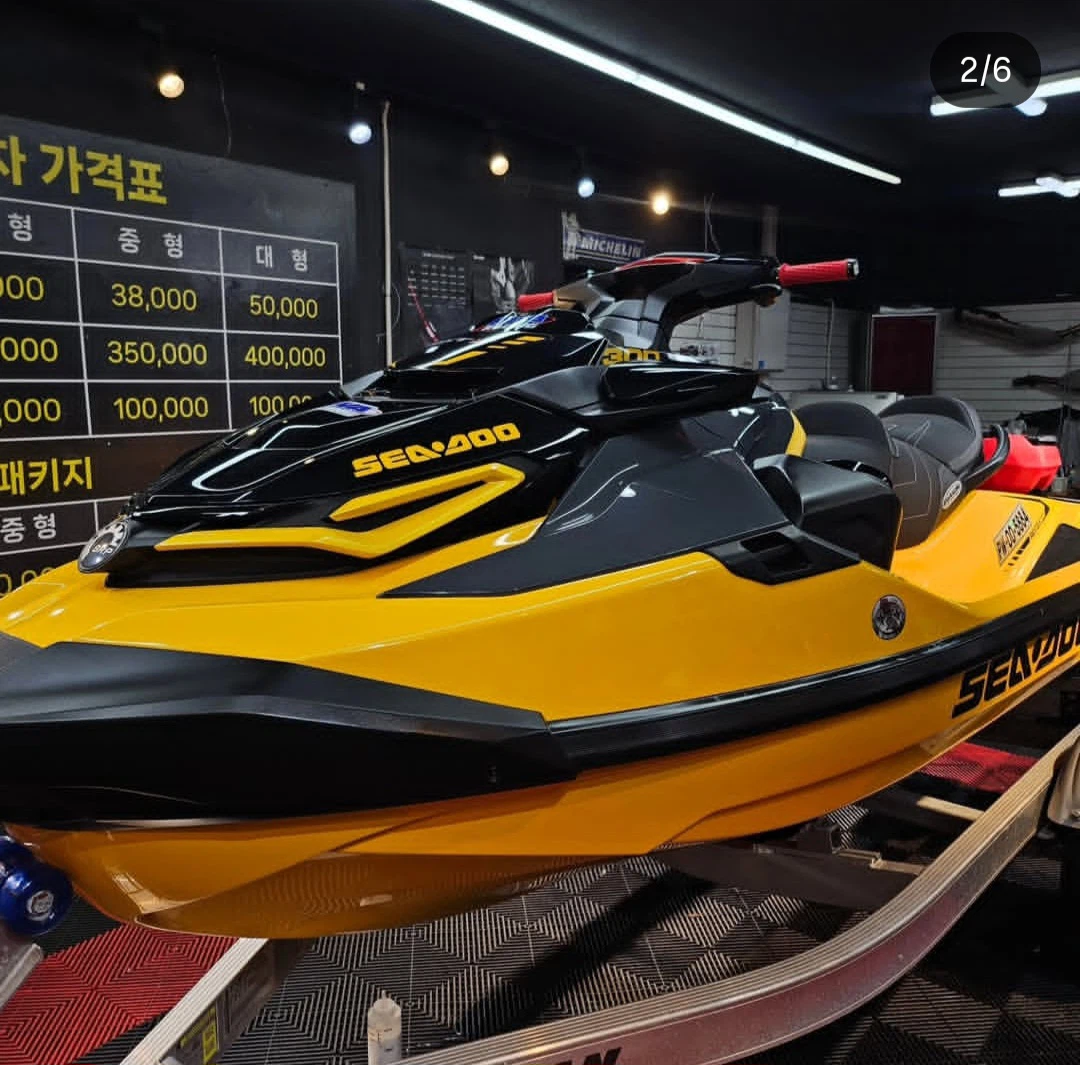 씨두 RXT-X 300 제트스키 옐로우/블랙