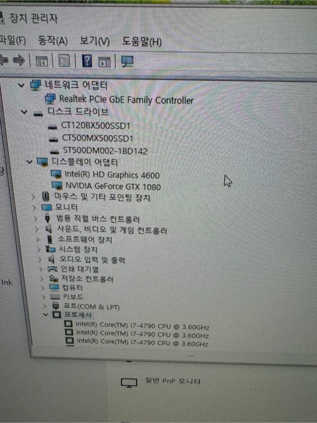 인텔 i7-4790 GTX 1080 게이밍 PC